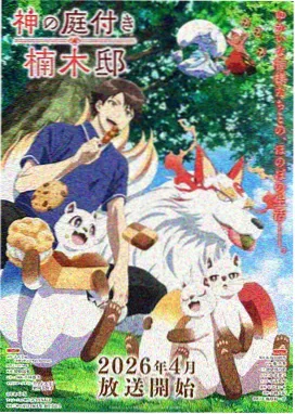 排行封面